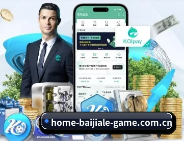 百家乐 APP
