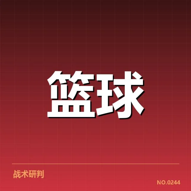 CBA季后赛对阵前瞻:强队布局背后,谁将问鼎冠军的宝座